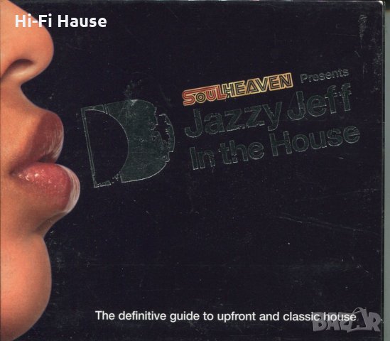 Jezzy Jeff= in the House- 3 cd, снимка 1 - CD дискове - 35415109
