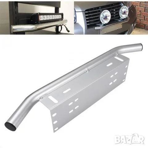 Сребриста стойка за халогени и LED бар 60 cm, снимка 3 - Аксесоари и консумативи - 55864063