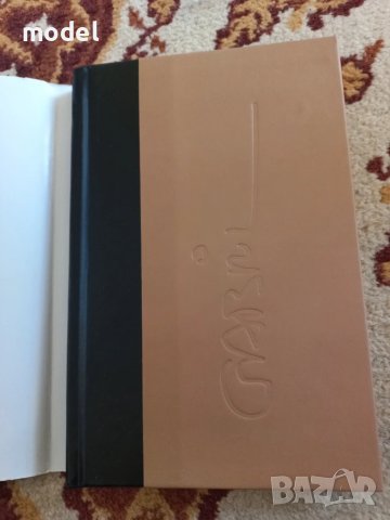 Разказ на един корабокрушенец - Габриел Гарсия Маркес, снимка 3 - Художествена литература - 51427029