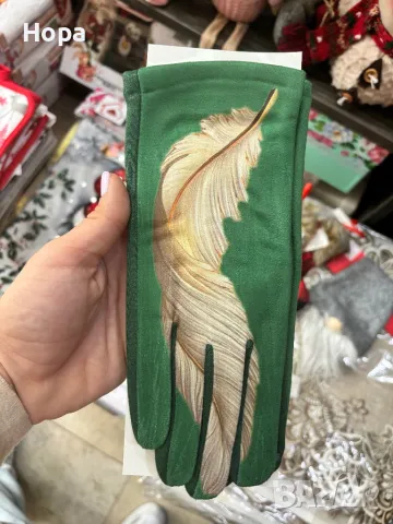 Дамски ръкавици, снимка 9 - Ръкавици - 47906973