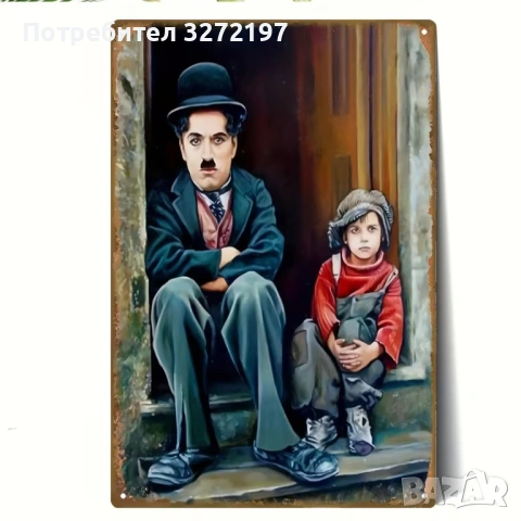Метална табела с Чарли Чаплин от класическия филм „Хлапето“, снимка 5 - Декорация за дома - 54241835