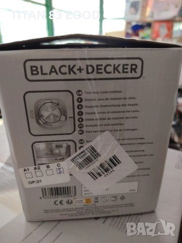 Цитрус преса Black&Decker BXCJ25E, 25W, 350 мл, Бял, снимка 3 - Сокоизстисквачки и цитрус преси - 51499706