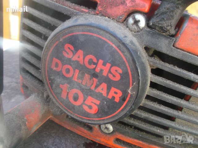 SAKS Dolmar 105 на части, снимка 2 - Градинска техника - 42767277