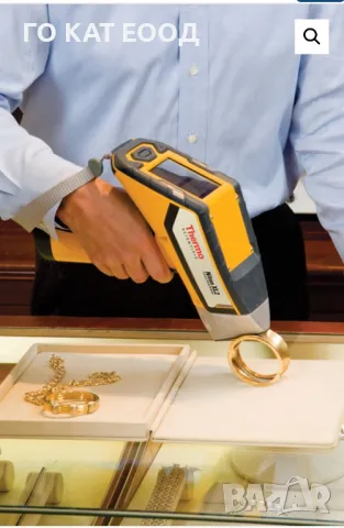 Анализ на метали , снимка 7 - Други услуги - 49601320