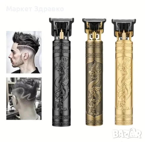 1бр. Професионална Безжични машинки за Подстригване , снимка 3 - Машинки за подстригване - 50607119