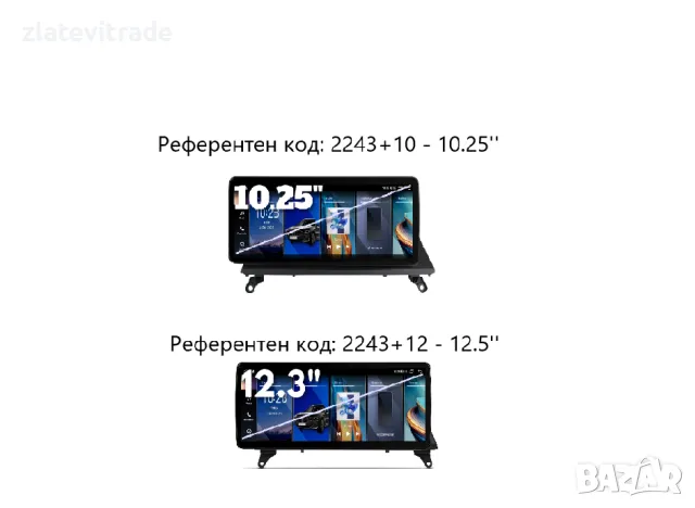 BMW X5 E70/X6 E71 (2011/2013) CIC 10.25"/12.3'' навигация,2243+10/+12