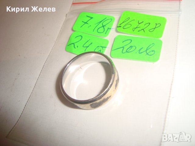 СТИЛНА ХАЛКА - ПРЪСТЕН от БЛАГОРОДНА СТОМАНА 16728, снимка 6 - Пръстени - 30553969