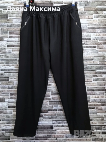 5ХЛ ватиран панталон 💥ТОП ЦЕНА, снимка 3 - Панталони - 52552668