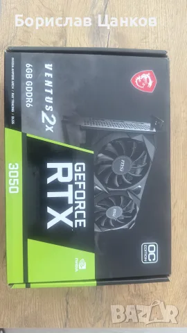 Geforce RTX 3050 ventus 2x 6gb GDDR6