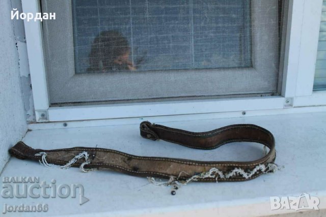 Колан със синци