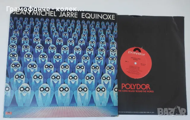 Jean-Michel Jarre – Equinoxe - Жан-Мишел Жар един от най-известните пионери на електронната музика, снимка 3 - Грамофонни плочи - 48181655