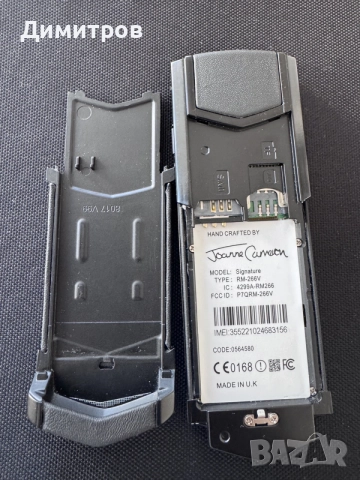 Лот ретро телефони , снимка 4 - Nokia - 55706637