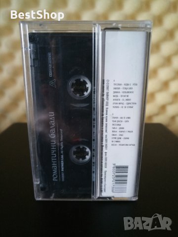 Романтични балади - 87.6 Романтика, снимка 2 - Аудио касети - 30849515