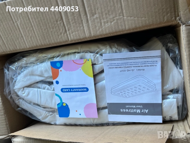 Надуваем матрак , снимка 2 - Други - 51820079