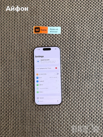 КАТО НОВ!/*ЛИЗИНГ*/ iPhone 16 Pro 128Gb Desert Titanium гаранция, снимка 5 - Apple iPhone - 53165330