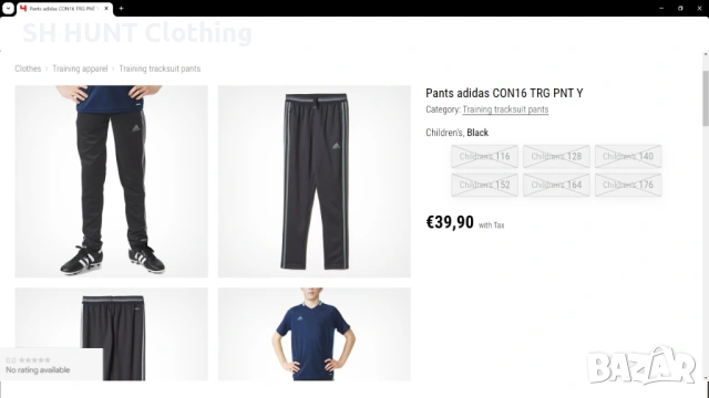 Adidas Kids Football Pants Размер 11-12 г / 152 см детска футболна долница 28-60, снимка 2 - Детски анцузи и суичери - 53297097