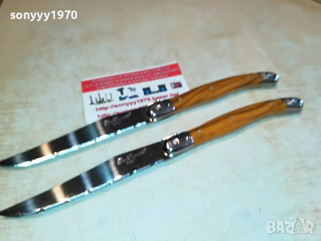 laguiole france 2бр 2604220924, снимка 3 - Антикварни и старинни предмети - 36563322