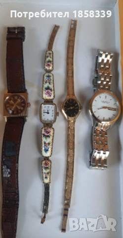 Дамски часовници