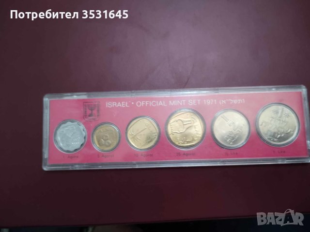 Официален сет монети Израел 1971г., снимка 2 - Нумизматика и бонистика - 42801846