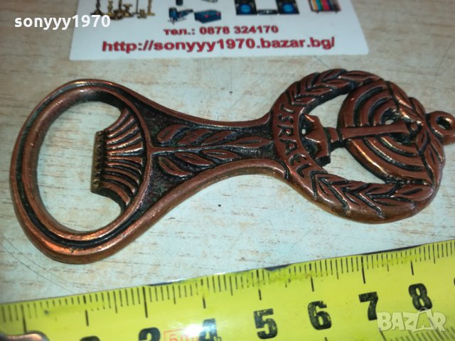 jsrael-внос france 1602211631, снимка 8 - Колекции - 31838240