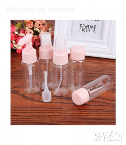 КОМПЛЕКТ 6 БРОЯ КОЗМЕТИЧНИ ШИШЕНЦА ЗА ПЪТУВАНЕ В НЕСЕСЕР - код 2812, снимка 4 - Комплекти и лотове - 33917081