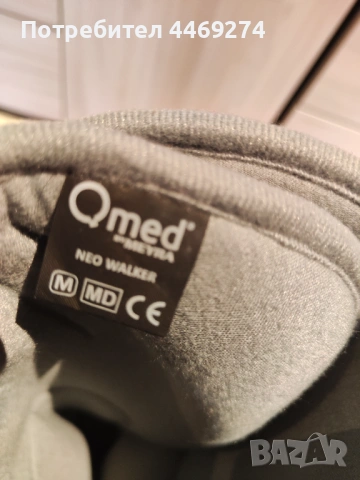 Шина/ортеза/за крак , 36-40 номер