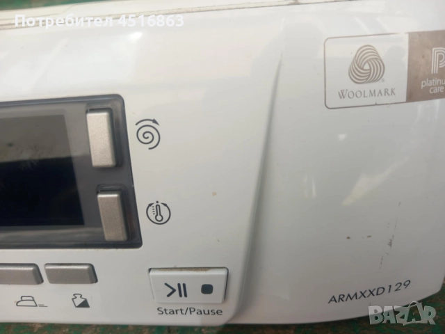 Панел с платки за пералня със сушилня Hotpoint Ariston ARMXXD129, снимка 3 - Перални - 51468311