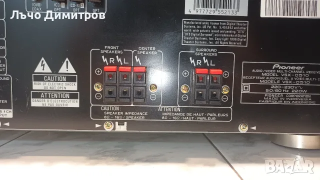 PIONEER VSX-D510, снимка 10 - Ресийвъри, усилватели, смесителни пултове - 55898835