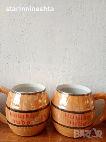 РЕДКАЖ бира Ниш Нишко пиво порцелан  халба халби бира бирена бирени халба НИШКО пиво , снимка 6 - Антикварни и старинни предмети - 46442238