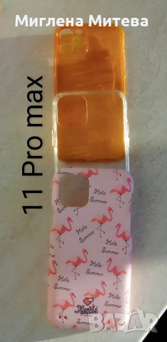 Използвани калъфи за iPhone , снимка 3 - Калъфи, кейсове - 52798959