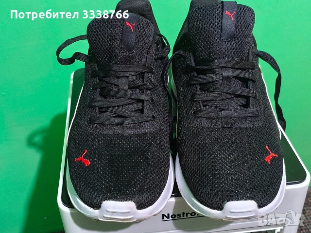 Мъжки маратонки Puma