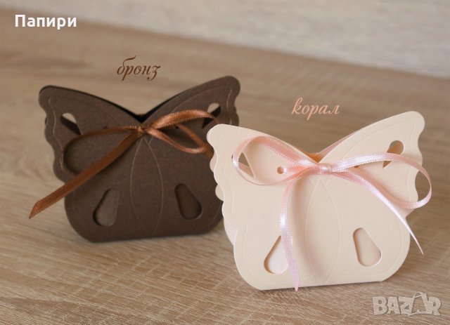 Кутийка за малки подаръчета Пеперуда - за рожден ден кръщене сватба бебешко парти - от перлен картон, снимка 9 - Декорация - 29701570