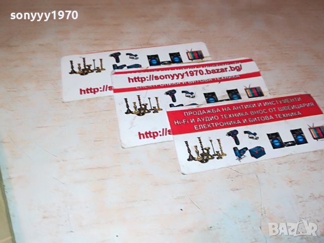 ДАМЯН ДАМЯНОВ-КНИГА 1501232005, снимка 6 - Други - 39316865