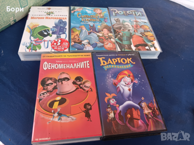 Детски видеокасети VHS, снимка 1 - Анимации - 44589842