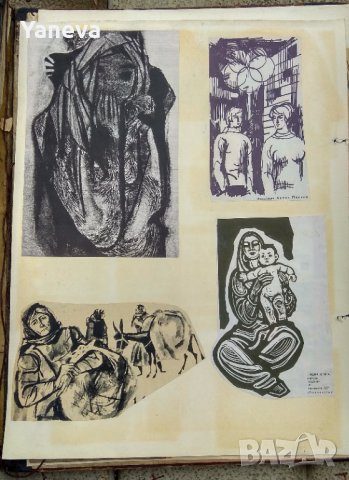 Каталог с произведения на изкуството от СОЦА., снимка 1 - Енциклопедии, справочници - 38655063