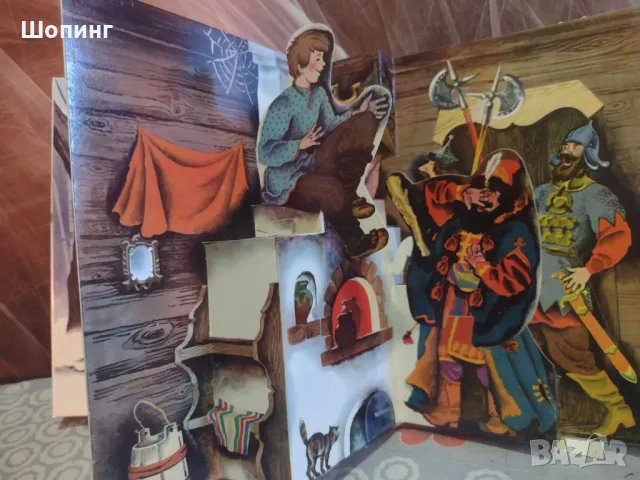 Живи панорамни 3D детски книги , снимка 1