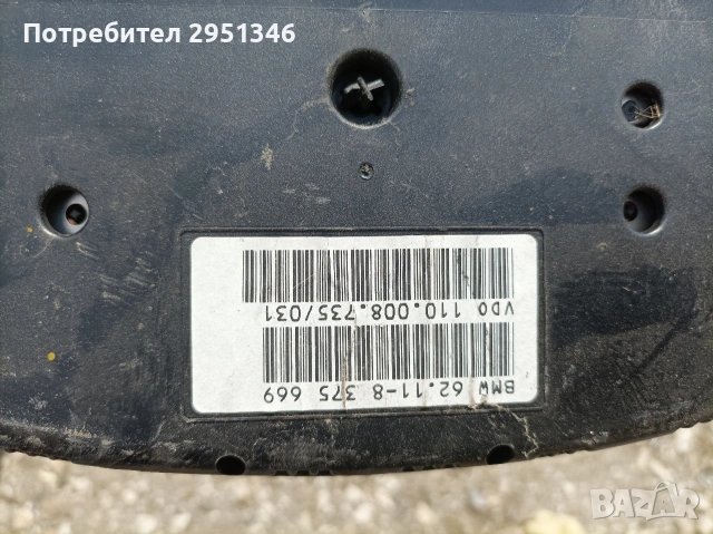 62118375669 километраж табло BMW E39, снимка 2 - Части - 53931587