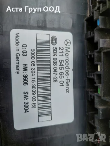 SAM модул 211 545 65 01 за Mercedes E-класа (W211), снимка 2 - Части - 56277438