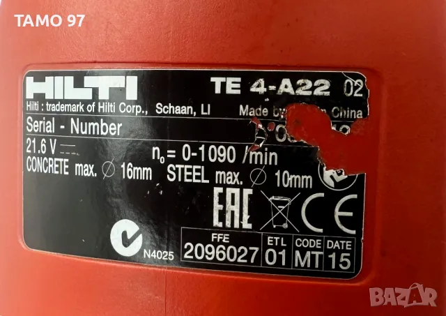Hilti TE 4-A22 Акумулаторен перфоратор и Hilti SF 8M-A22 Мощен четерискоростен винтоверт, снимка 5 - Винтоверти - 48279360