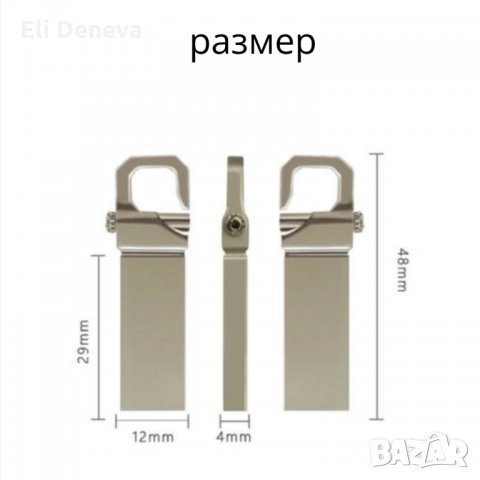 Флашка 2ТБ USB 2.0, снимка 2 - Други - 29703089