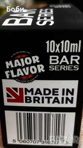 vape liquid Tabaco cream, снимка 3 - Друга електроника - 55770951
