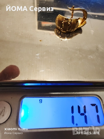 продавам злато 14к , снимка 14 - Колиета, медальони, синджири - 52638053