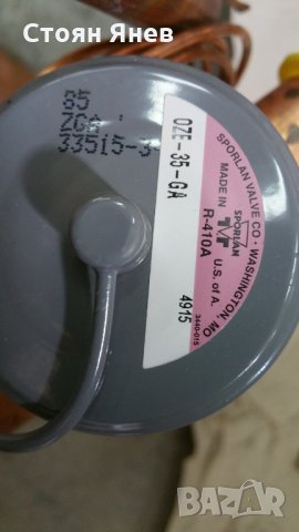 ТРВ Sporlan OZE-35-GA -R410 - 122 KW, снимка 2 - Други машини и части - 34235765
