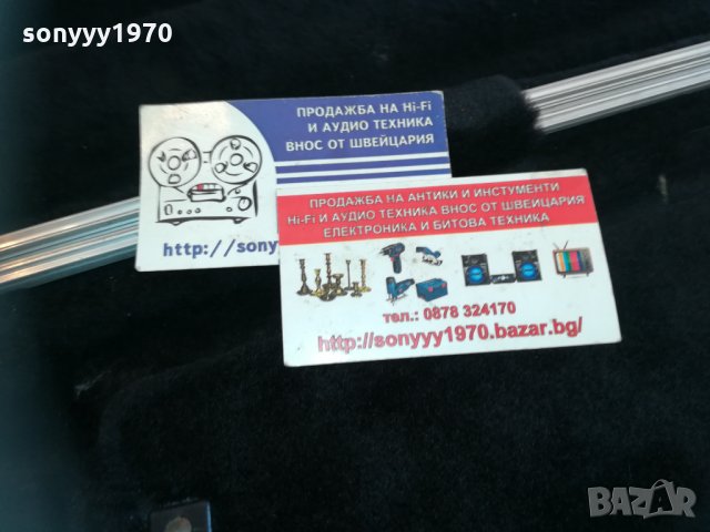 blessing elkhart ind.made in usa-твърд кеис-внос англия 0111201605, снимка 12 - Духови инструменти - 30630993