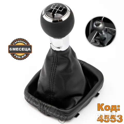 КОЖЕНА ТОПКА за СКОРОСТЕН ЛОСТ С МАНШОН за AUDI A3 S3 8P 8PA АУДИ А3 8П S-Line Quattro 5/6-Скорости, снимка 2 - Аксесоари и консумативи - 48250471