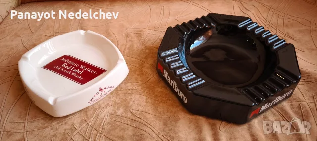 Маркови пепелници 
