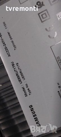 LED подсветка за дисплей CY-NN055HGLV2H за телевизор SAMSUNG модел UE55RU7179U, снимка 4 - Части и Платки - 39346027