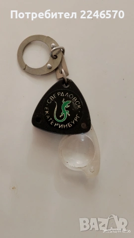 Стари ключодържатели , снимка 2 - Други ценни предмети - 53176089