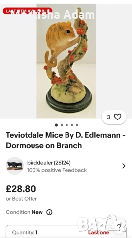 Колекционерска статуетка , снимка 5 - Колекции - 52105728