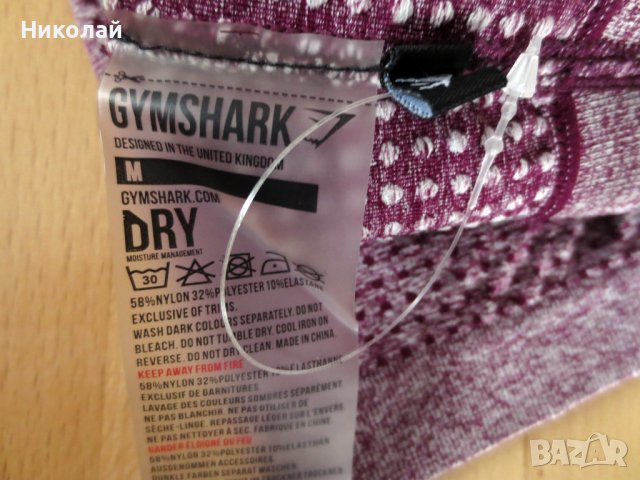 Gymshark Vital Seamless Leggings - Purple, снимка 13 - Клинове - 37041812